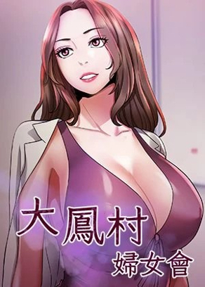 包子漫画在线观看网站韩漫精选